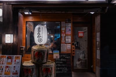 Fushimi Sake District