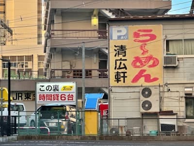 Tsumago-juku